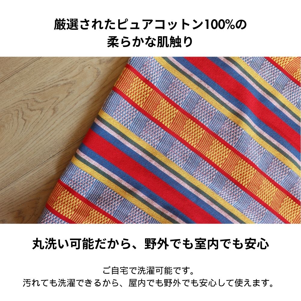 ハンモック コロンビアン ダブルサイズ Susabi(すさび) 自立式スタンドセット 大人1~2人用