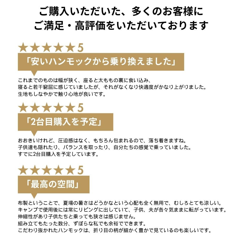 ハンモック コロンビアン ダブルサイズ Susabi(すさび) 自立式スタンドセット 大人1~2人用