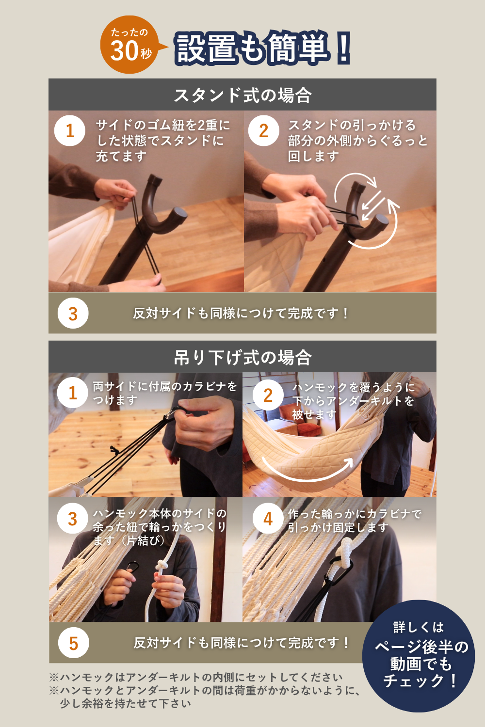 ハンモック用 防寒アンダーキルト ダブルサイズ すさび 自立式スタンド 吊り対応