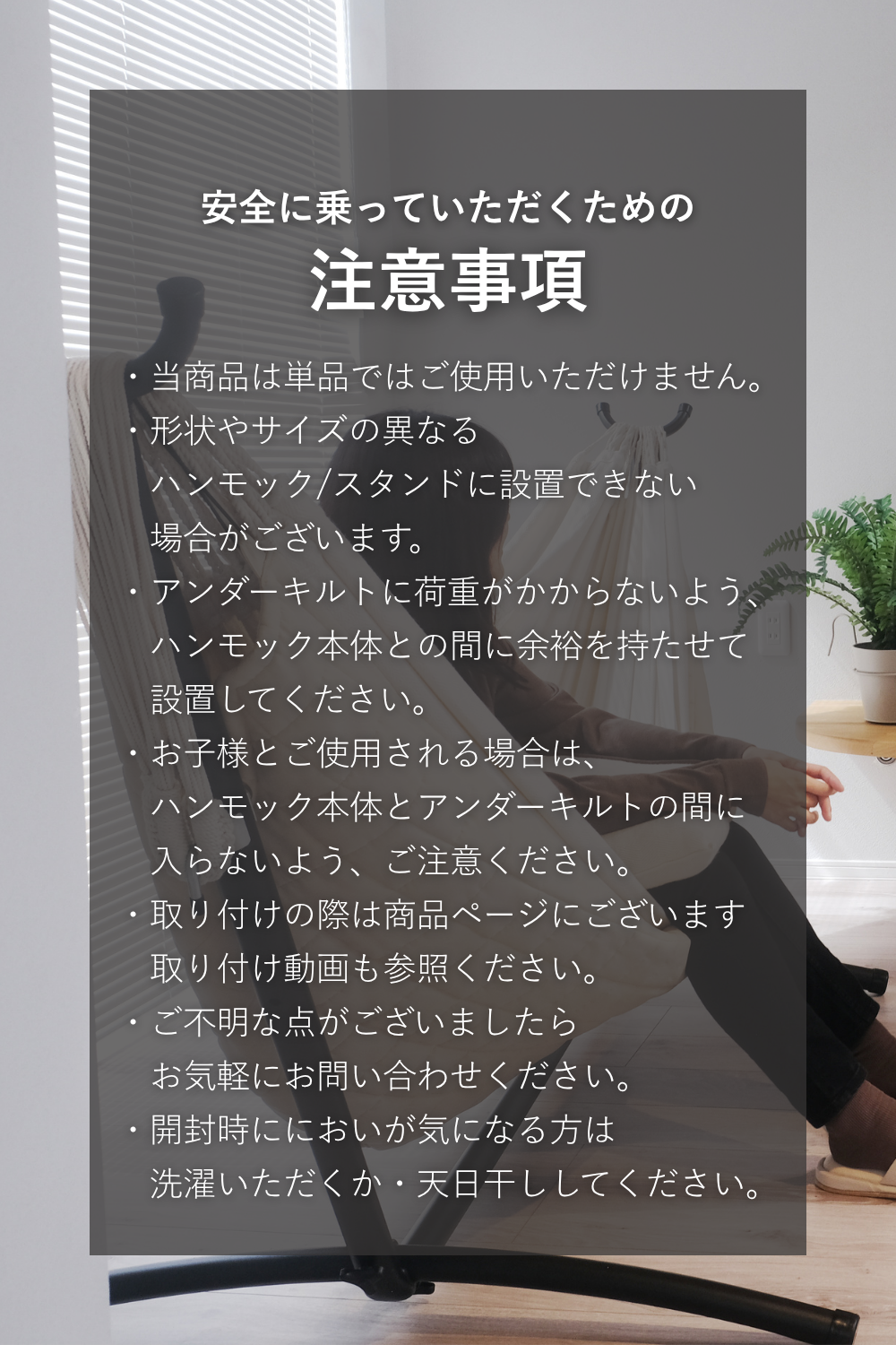 ハンモック用 防寒アンダーキルト ダブルサイズ すさび 自立式スタンド 吊り対応