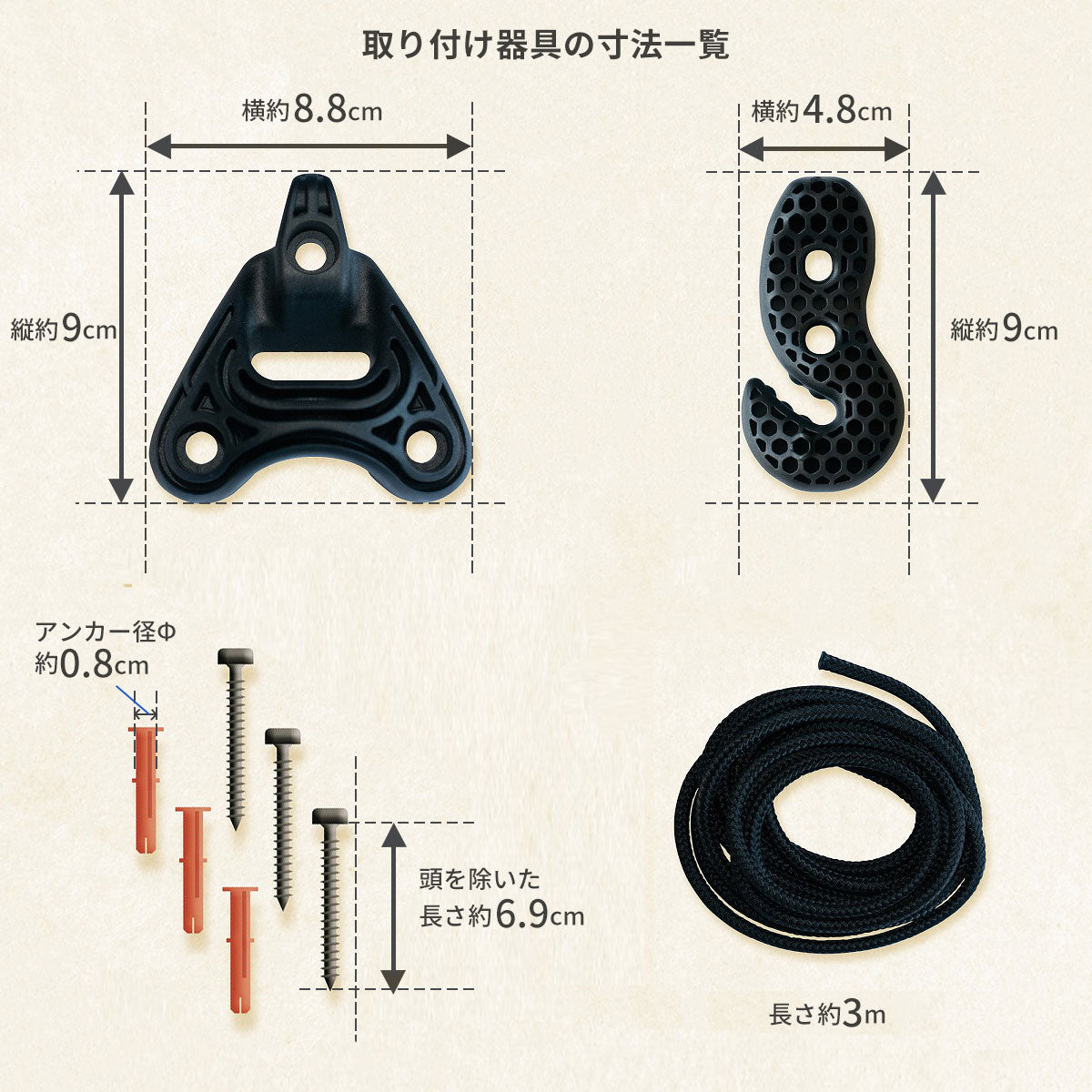 ハンモック用取り付けセット ロープ長さ3m&取り付け用器具【La Siesta 正規品・製品保証付】