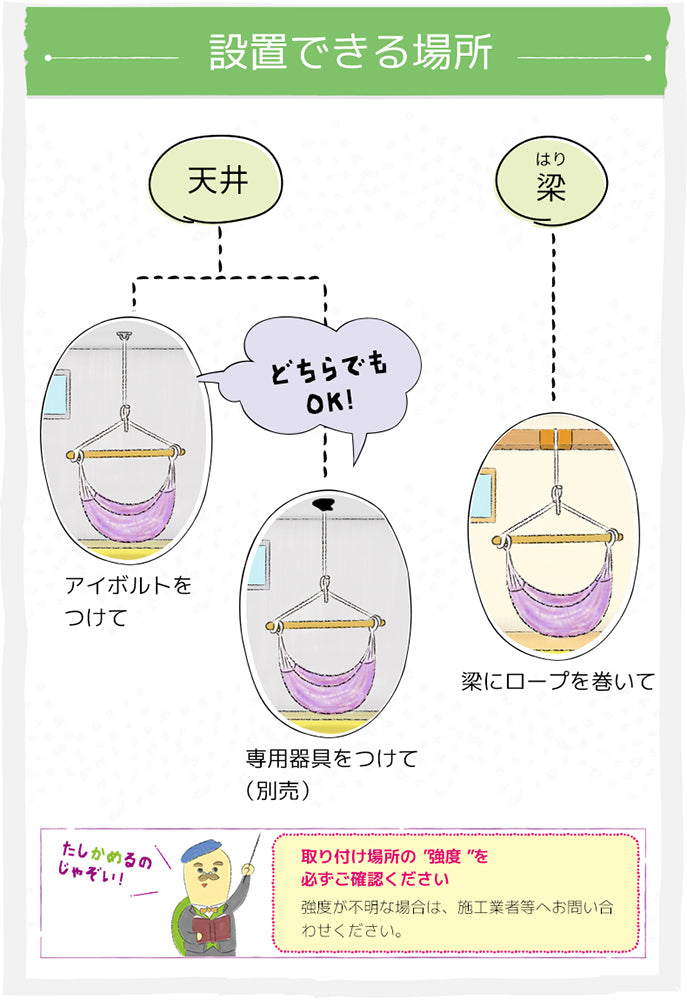 ハンモックチェア 特大サイズ すさび Grande(グランデ) + 設置用ロープホワイト3m