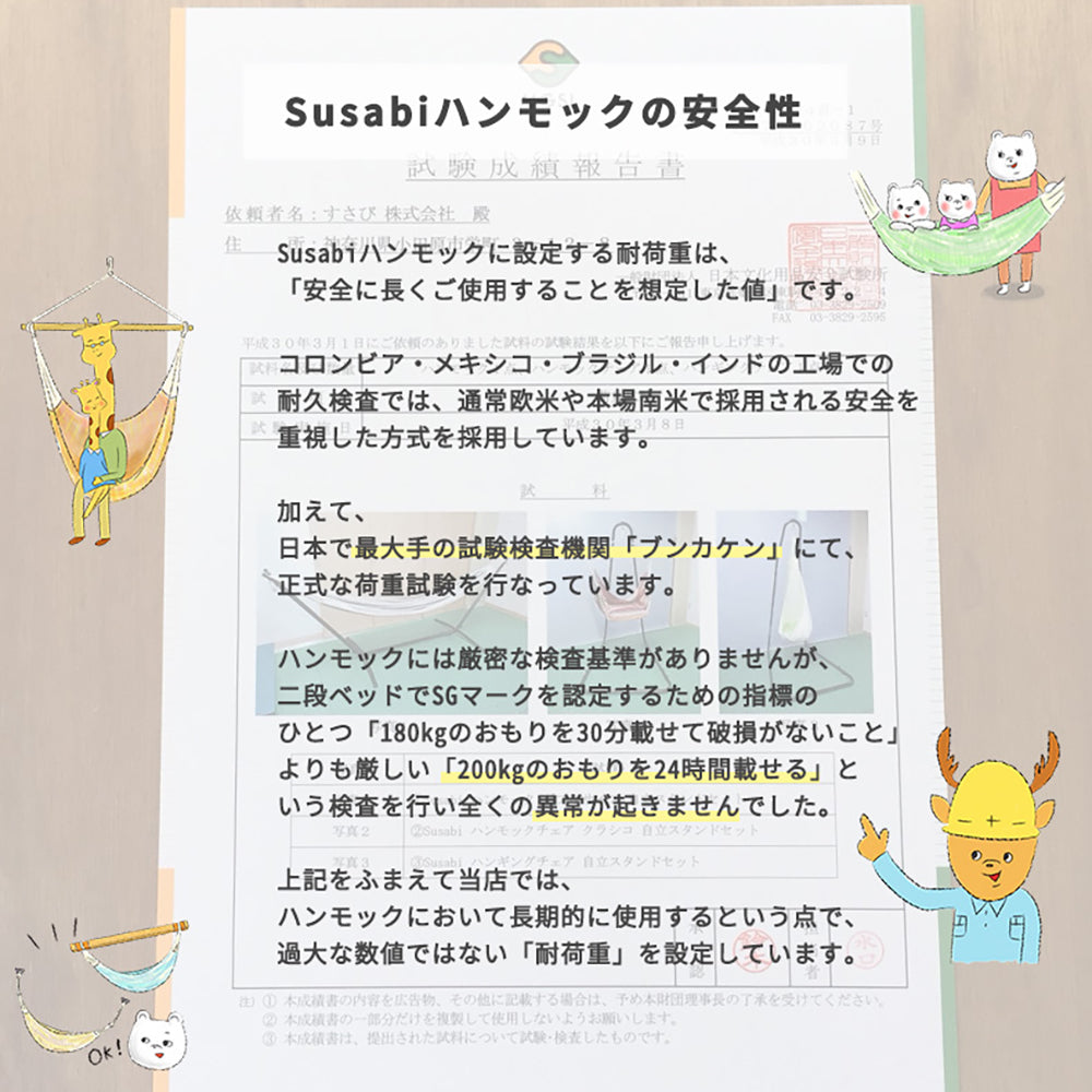 ハンモックチェア 特大サイズ すさび Grande(グランデ) + 設置用ロープホワイト3m
