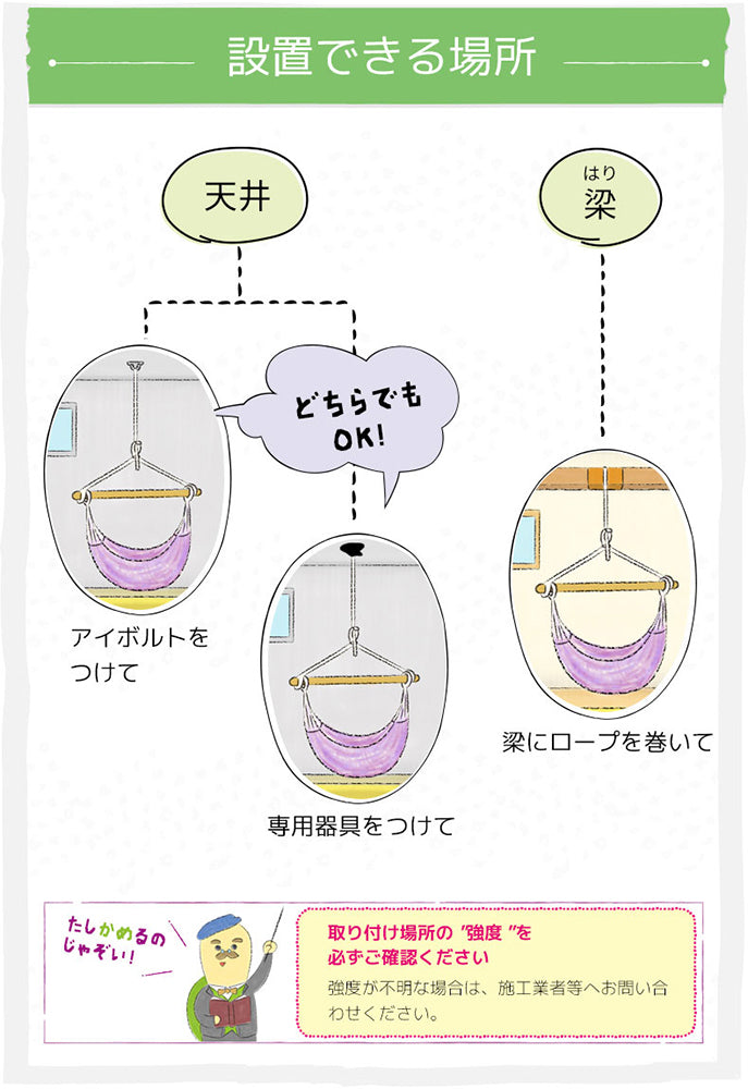 Susabi(すさび) ハンモックチェア クラシコ 室内 + アジャスター付き3mロープ 吊り チェアハンモック