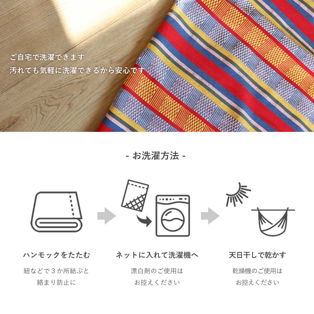 ハンモック コロンビアン ダブルサイズ Susabi(すさび) 自立式スタンドセット 大人1~2人用
