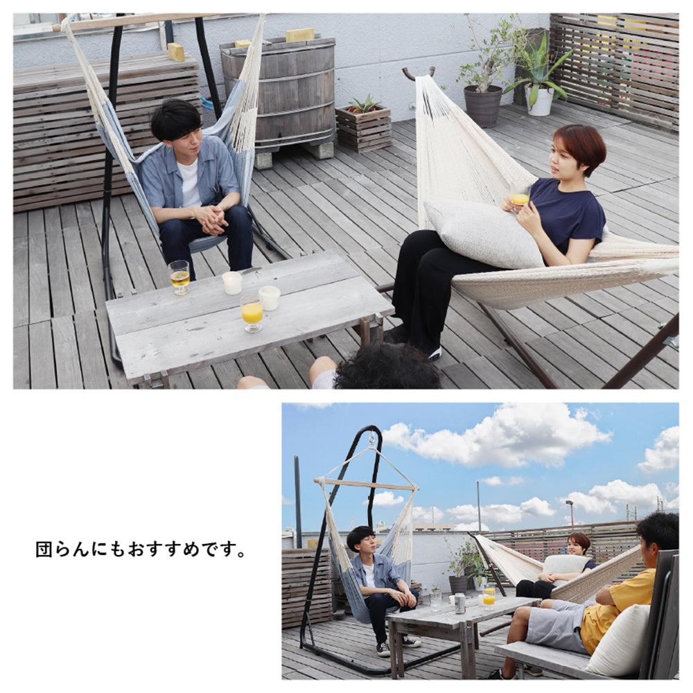Susabi(すさび) メキシカンハンモック ダブルサイズ 自立式スタンドセット コットン