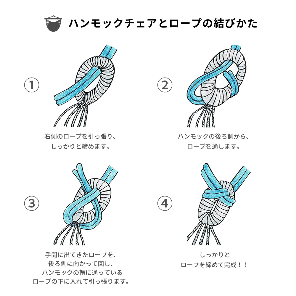 ハンモック&チェア用ロープ ポリエステル ホワイト 3m