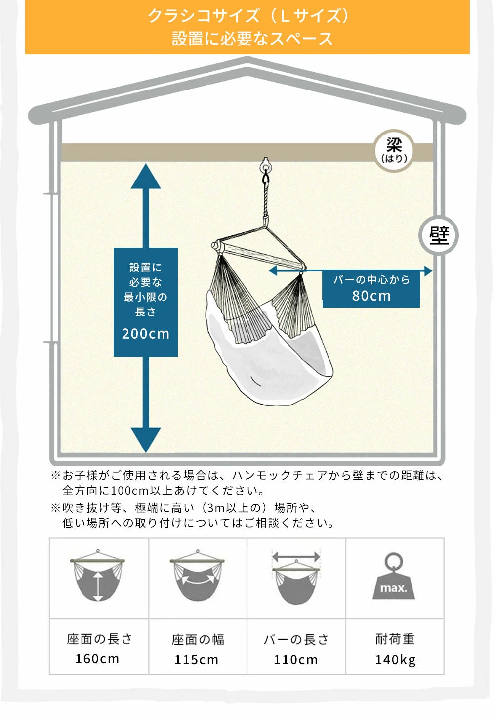 ハンモック&チェア用ロープ ポリエステル ホワイト 3m