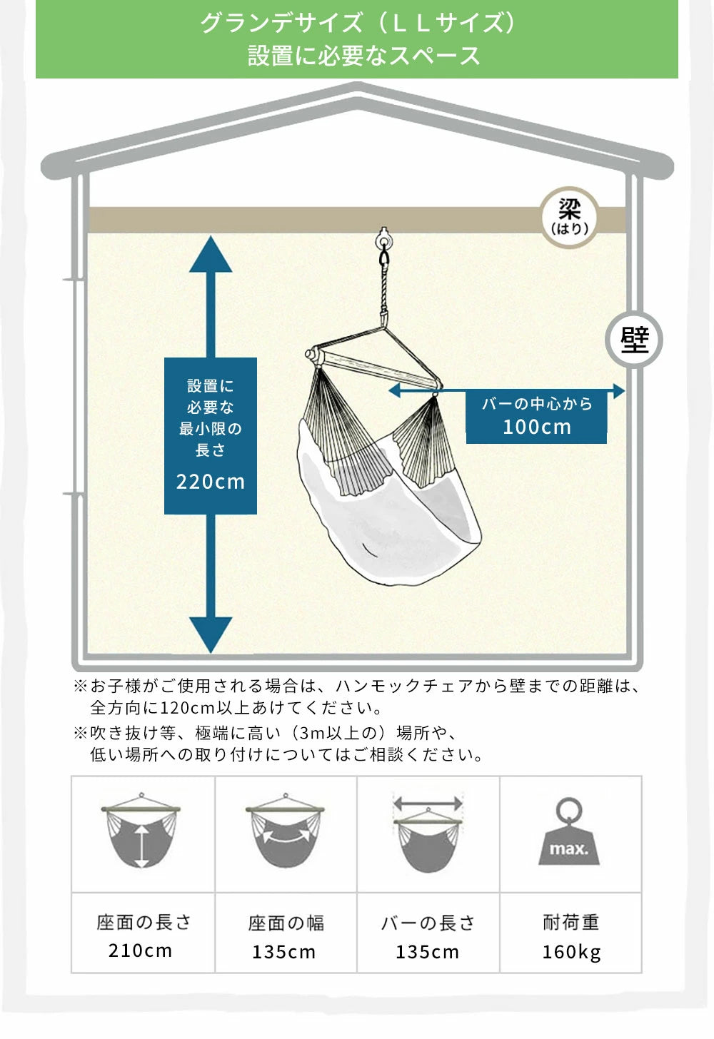 ハンモック&チェア用ロープ ポリエステル ホワイト 3m