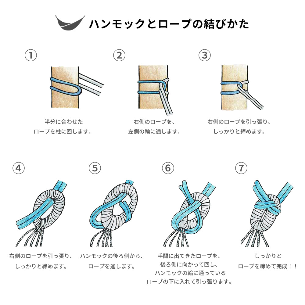 ハンモック&チェア用ロープ ポリエステル ホワイト 3m 2本セット