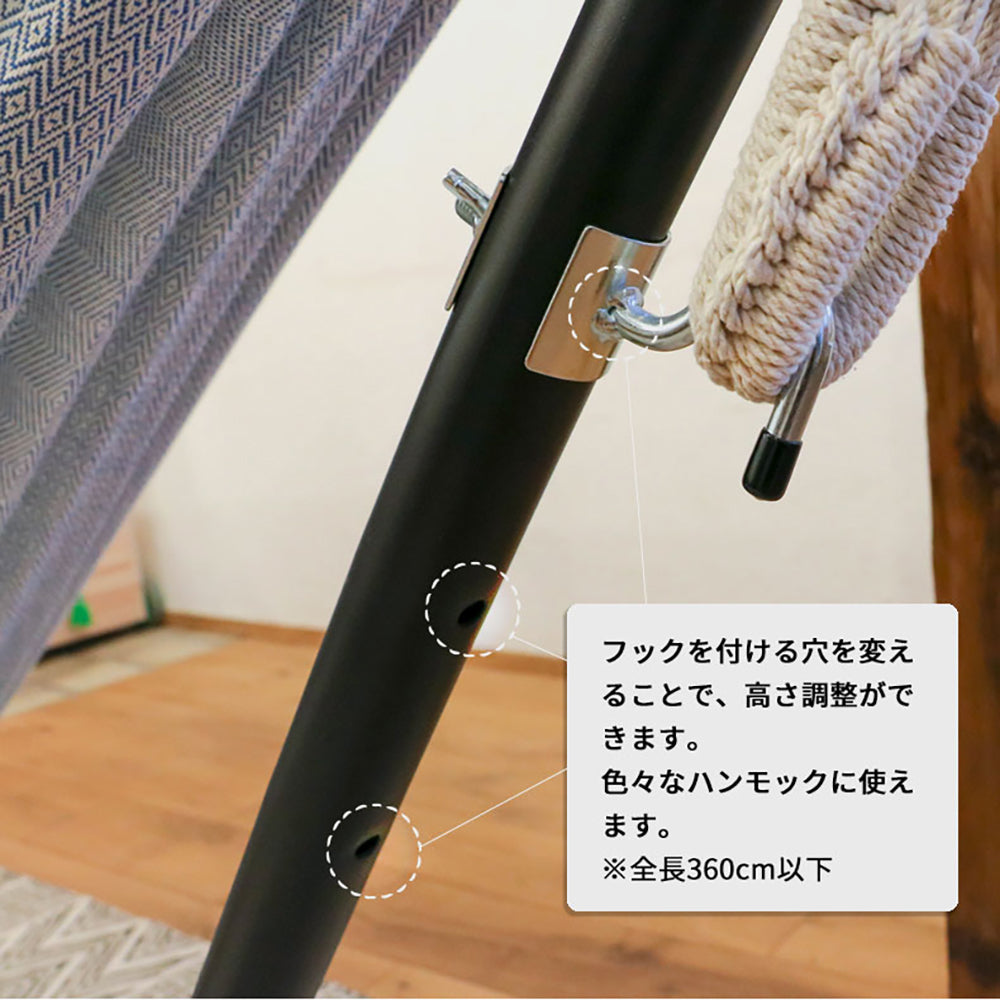 Susabi(すさび) ハンモック スタンド 自立式 鉄製 耐荷重200kg