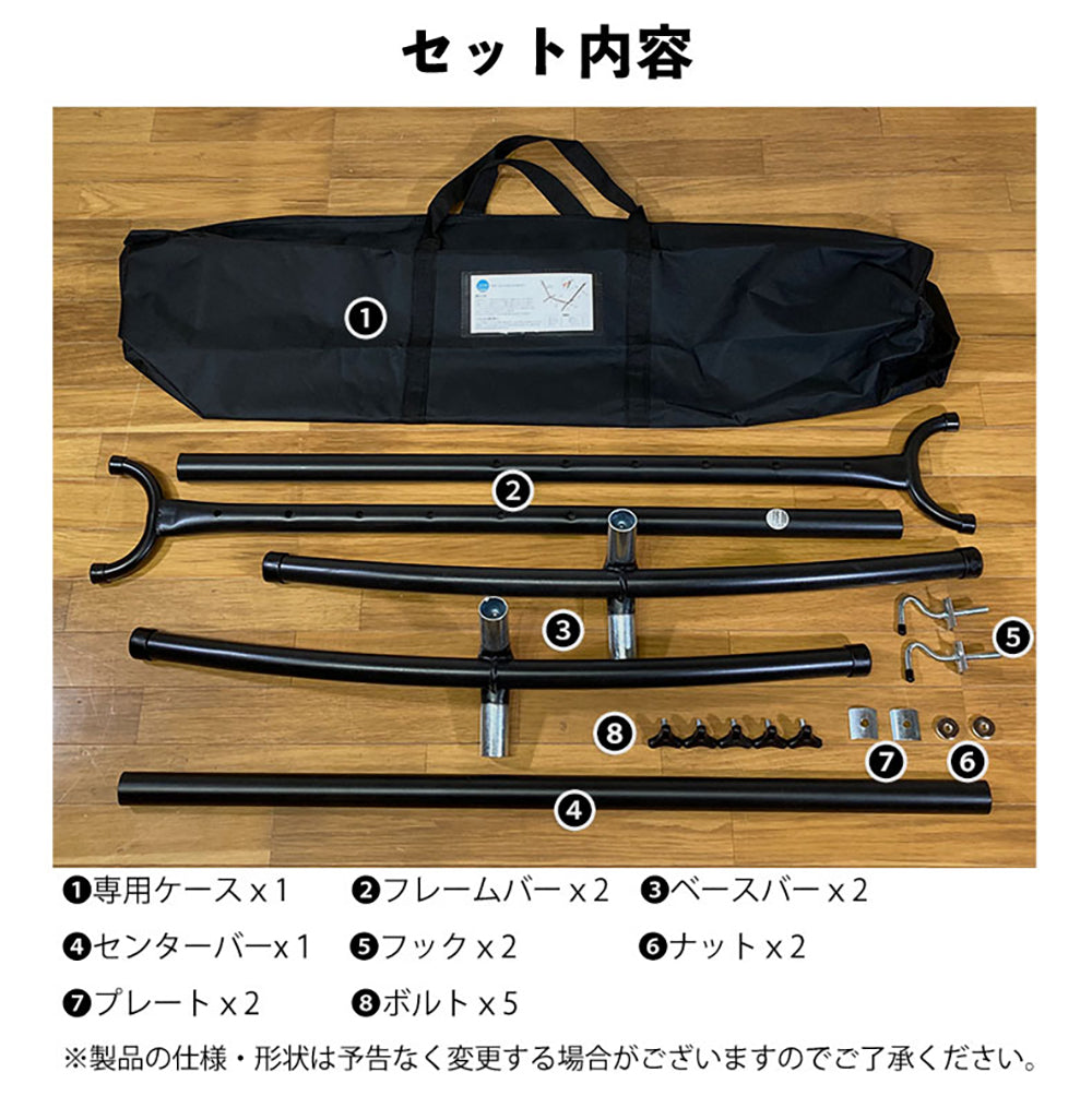 Susabi(すさび) ハンモック スタンド 自立式 鉄製 耐荷重200kg