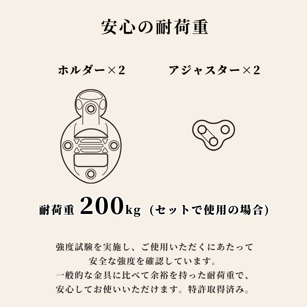 ハンモック用取り付けセット