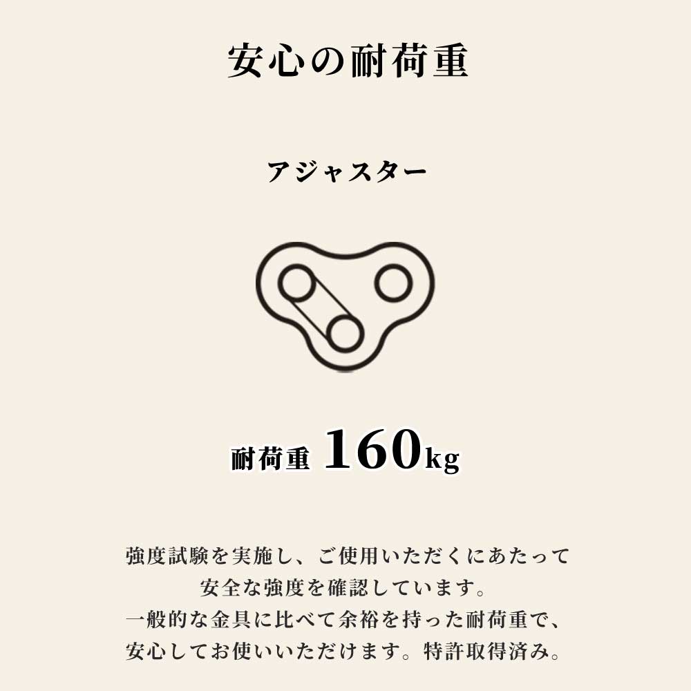 ハンモックチェア用アジャスター&ロープセット