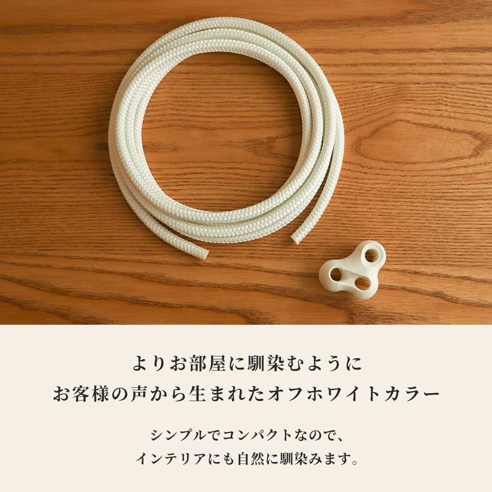 ハンモック用アジャスター&ロープセット