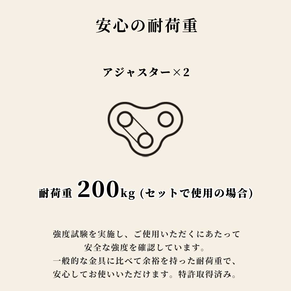 ハンモック用アジャスター&ロープセット