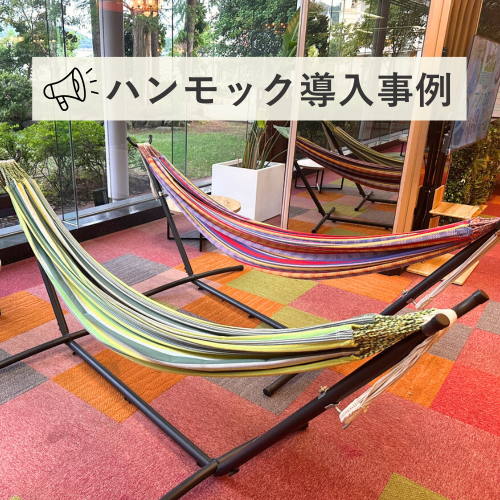 様々な企業様にご導入いただいております！