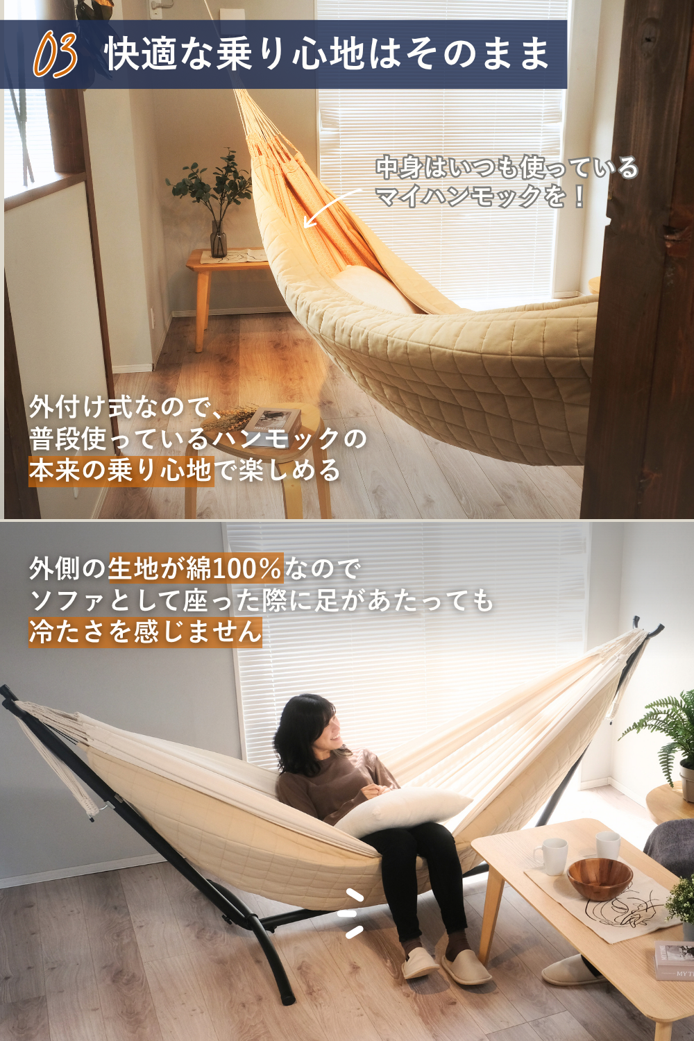 Susabi(すさび) ハンモックチェア クラシコ 室内 + 取付器具・アジャスター付き3mロープ