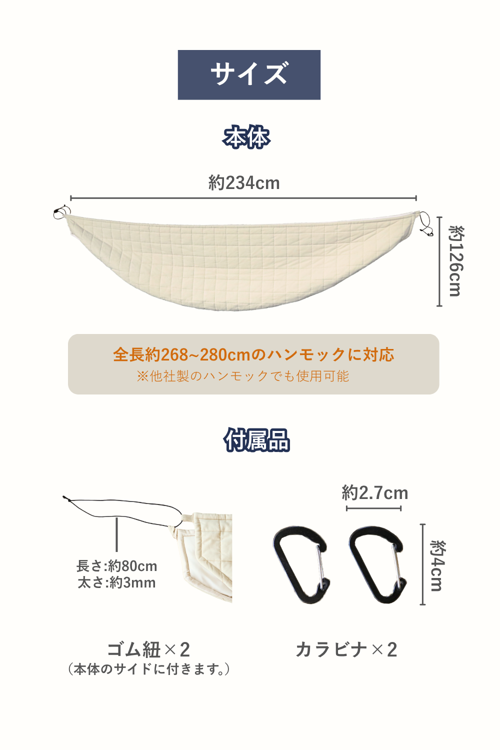 ハンモック用 防寒アンダーキルト ダブルサイズ すさび 自立式スタンド 吊り対応