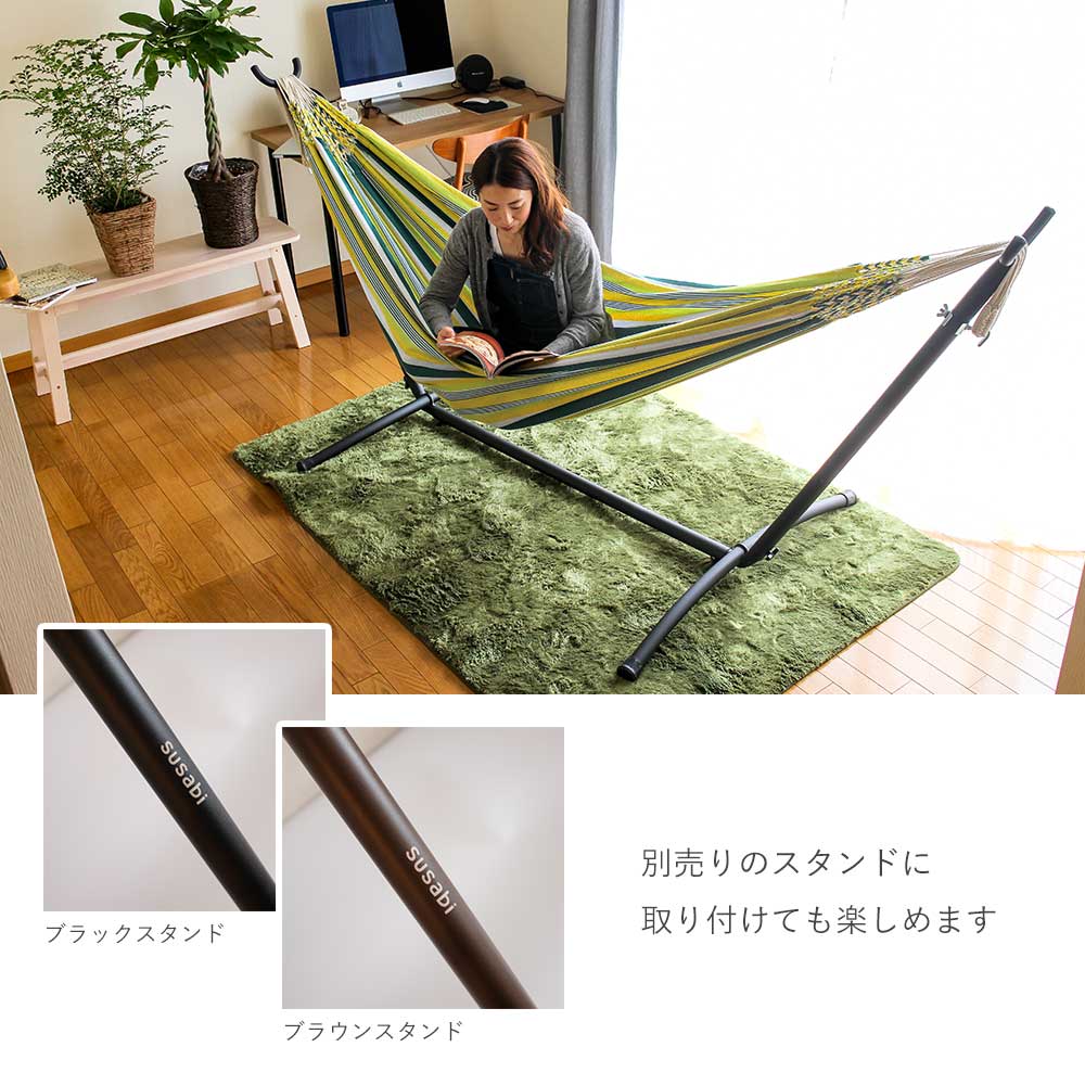 コロンビアン ハンモック ダブルサイズ [単品・ロープ別売り]