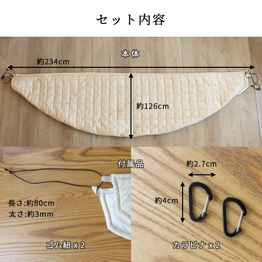 ハンモック用 防寒アンダーキルト ダブルサイズ すさび 自立式スタンド 吊り対応